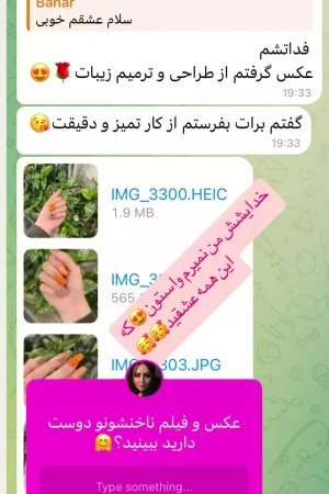 بهار-خرمی-(5)