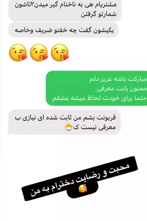 بهار-خرمی-(6)