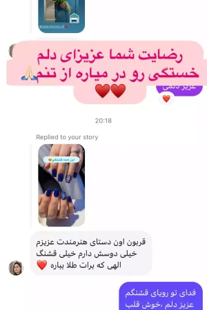 بهار-خرمی-(7)