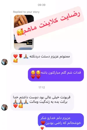 بهار-خرمی-(8)