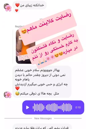 بهار-خرمی-(9)